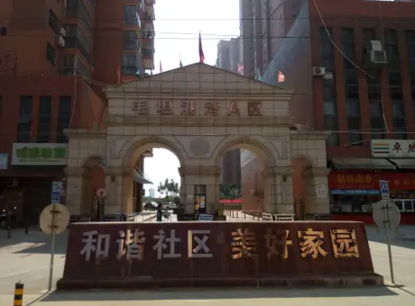 毛坦港湾A区-洪山区其他烽胜路与白沙四路交叉口南150米