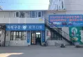 难得一见的临街门市,总价低,1-2楼260平1