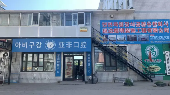 难得一见的临街门市,总价低,1-2楼260平