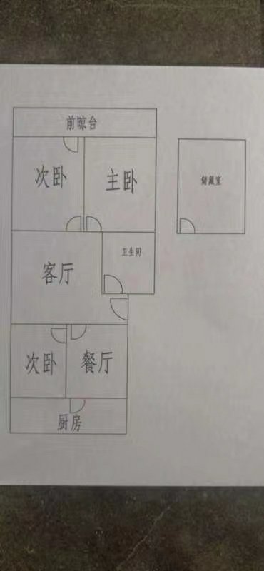 123宿舍,28万啦！2楼68平方二室简单装修。28万啦！14