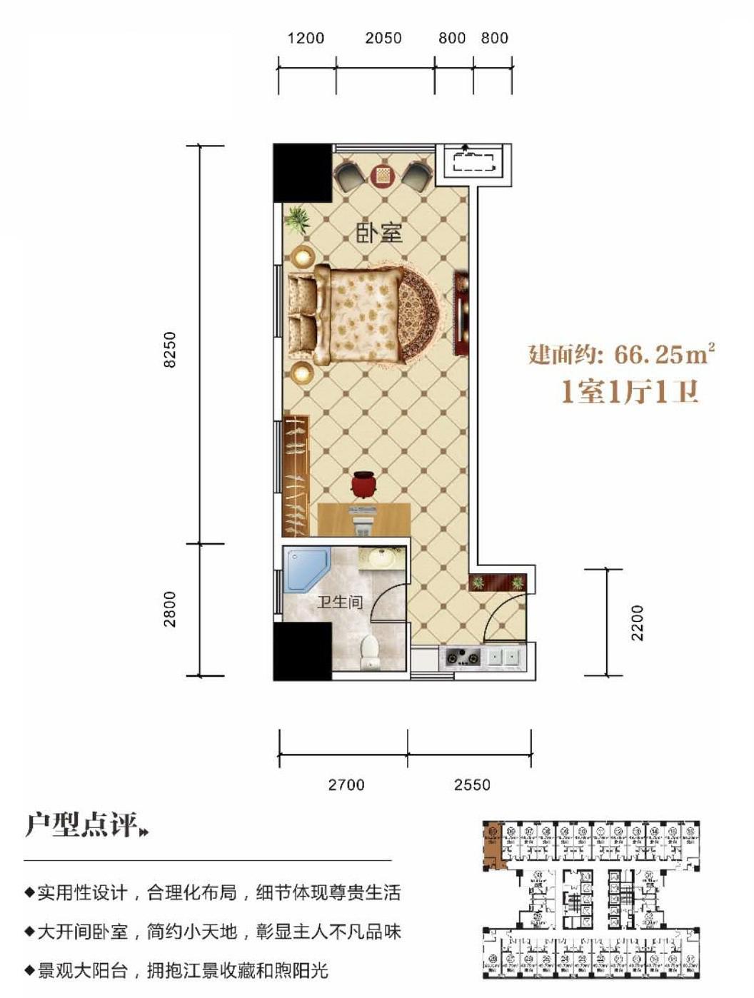 朗廷览江小区图片