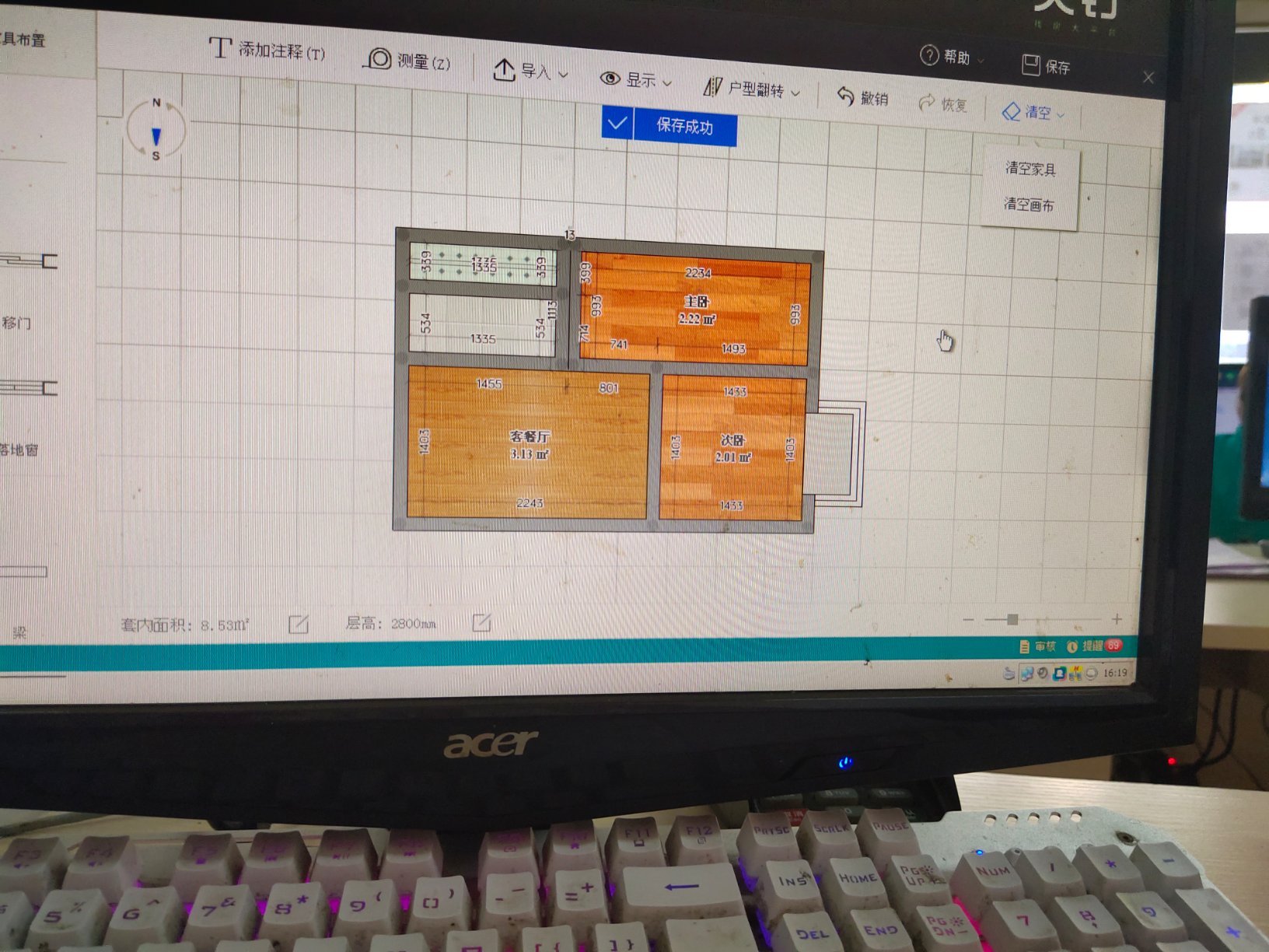 荷塘区钻石路口精装2室1厅1卫二手房出售11