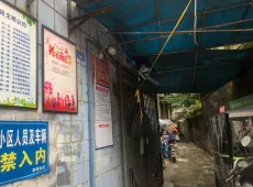 犍为县|书田街223号院2室2厅1卫出售