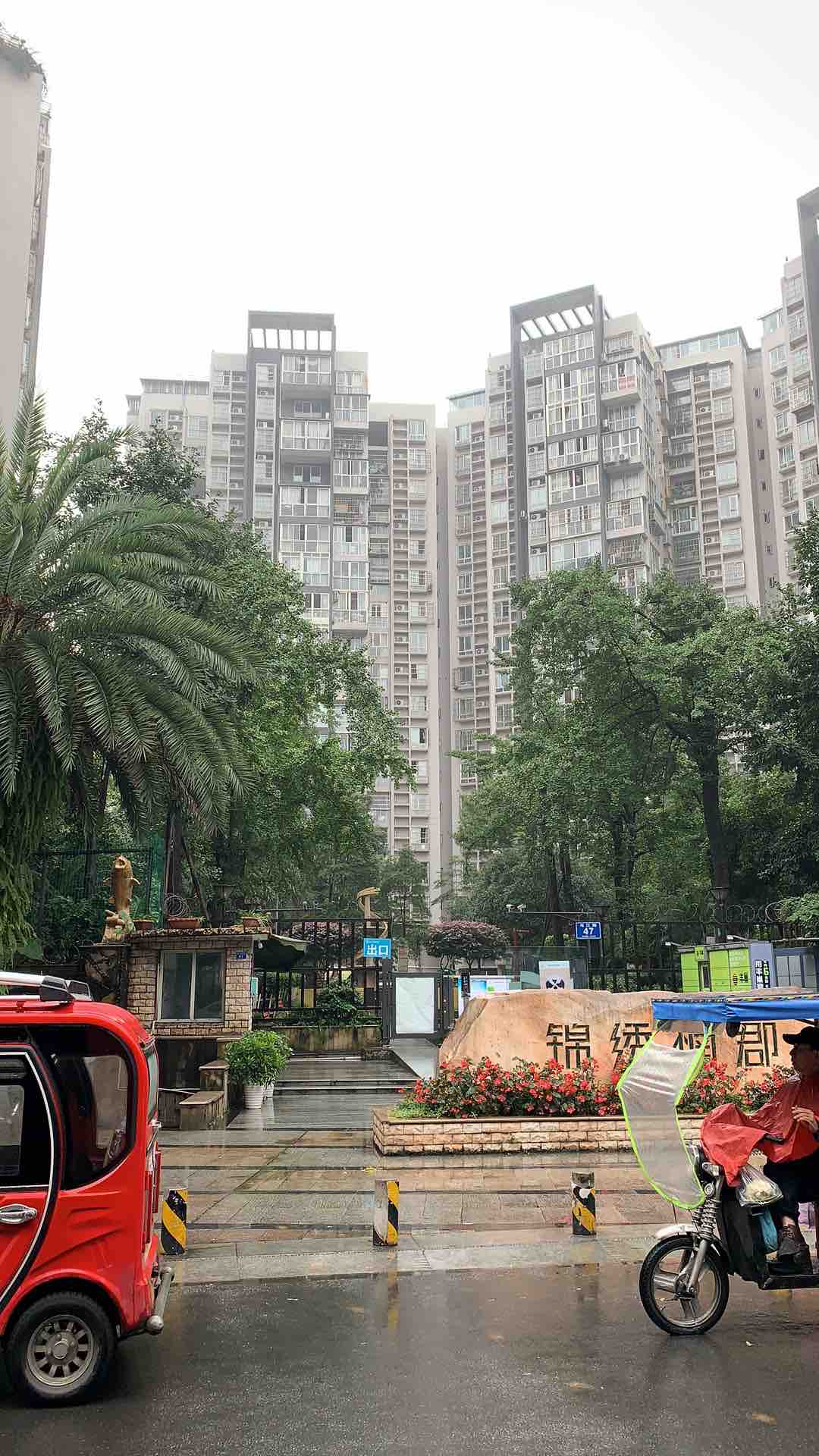 锦绣楠郡小区图片