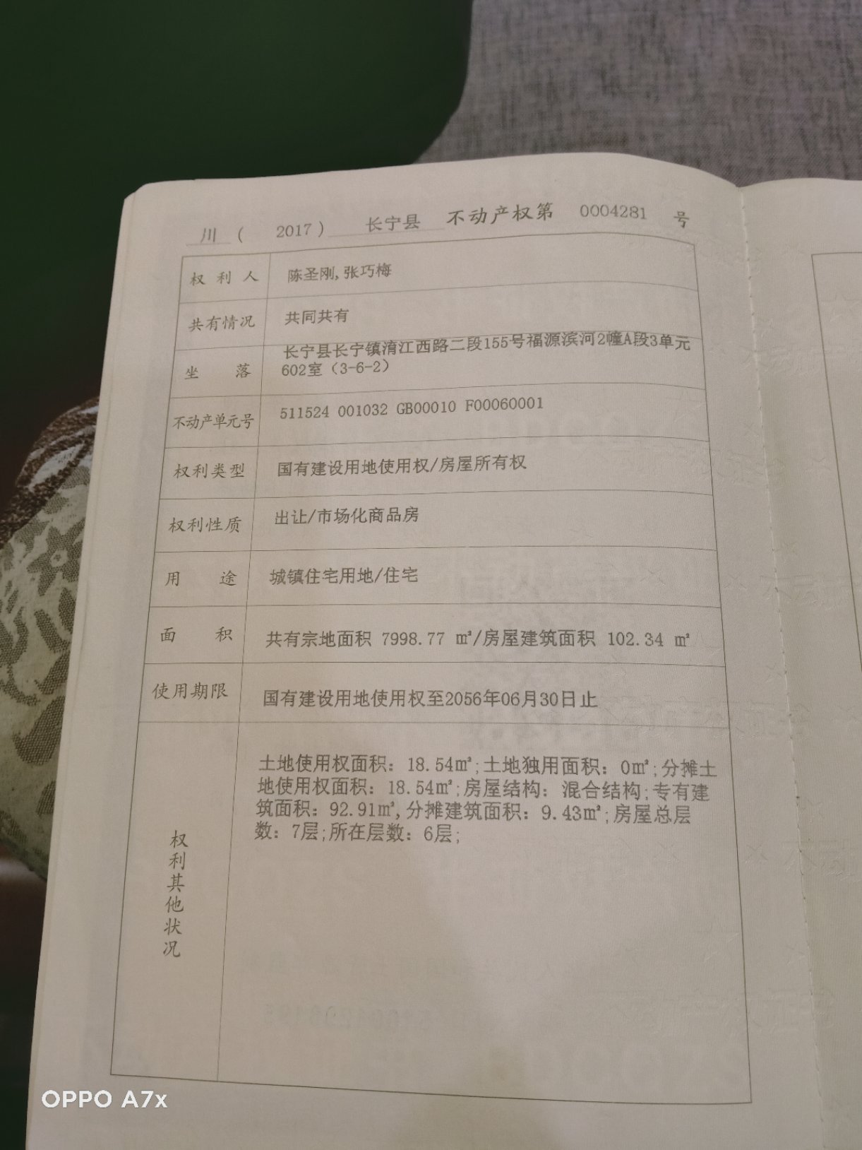 福源滨河,福源滨河小区3室2厅1卫14