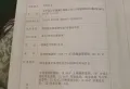 福源滨河小区3室2厅1卫14