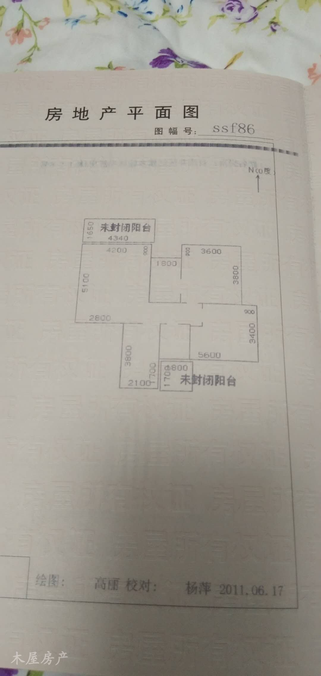 自流井区汇川路精装2室2厅2卫二手房出售13