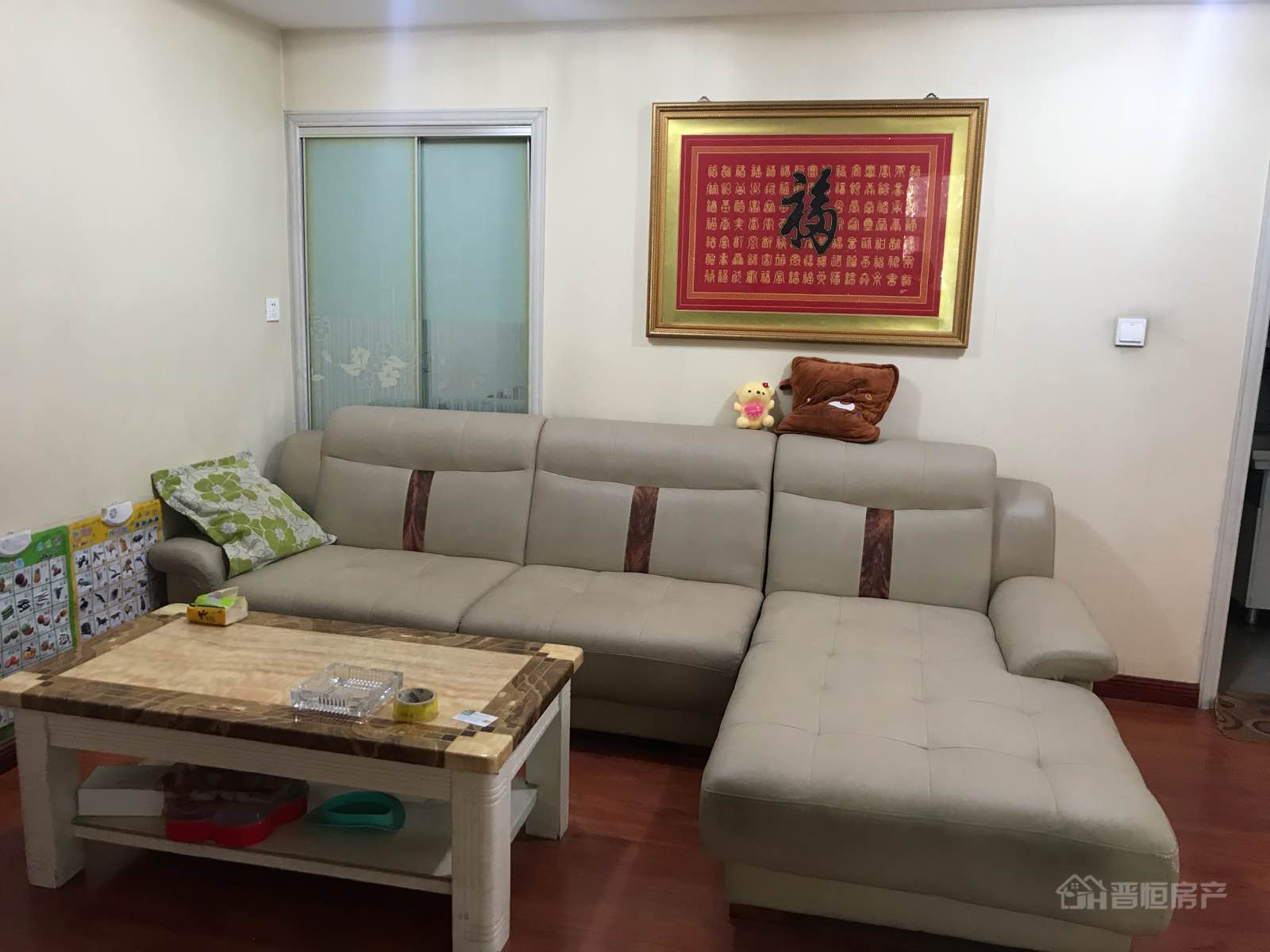 急售平朔生活区五区精装房，已改地暖，拎包入住-平朔生活区五区二手房价