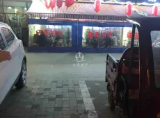 南郑县|蜀汉美郡0室0厅0卫出售