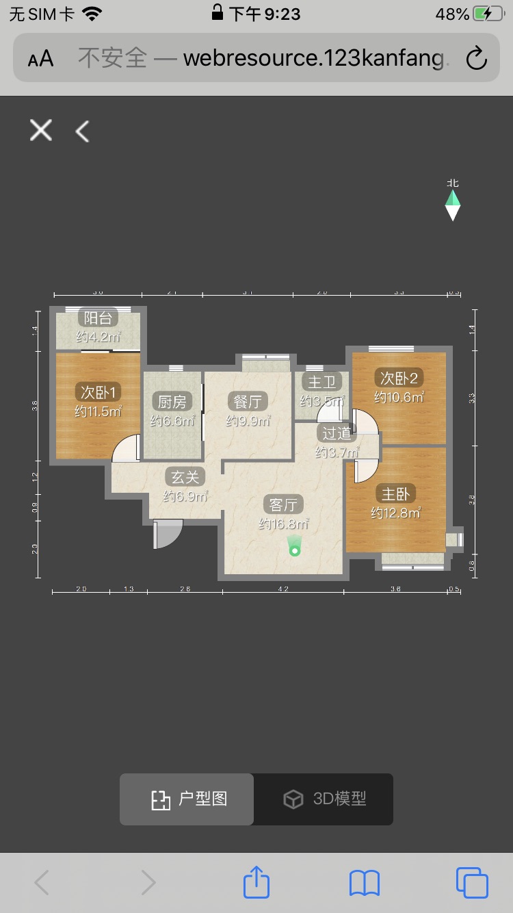 保利中央公馆,保利中央公馆 3室2厅1卫 难得一见的精装户型8