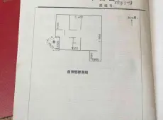 大安区|仁和苑3室2厅1卫出租