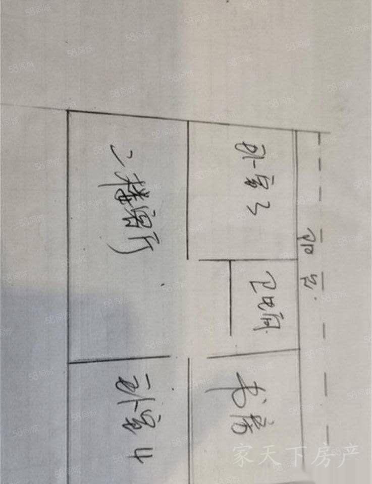 龙门小区,龙门小区3/4精装复式空中花园带院子50平 高崎四中本部8