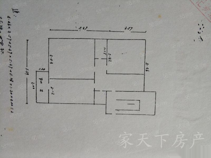 石化三村，土地划拨，维修未缴！-石化三村二手房价