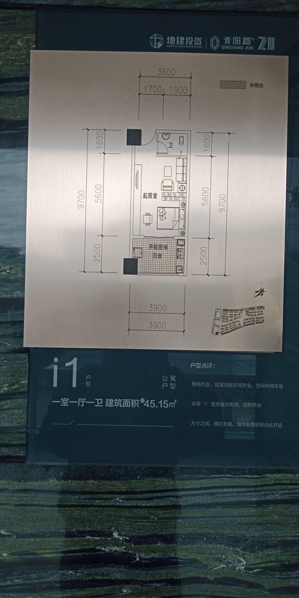 青华海PARK天宸小区图片