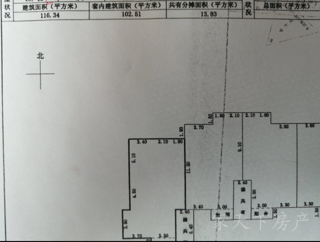 渡江花苑,精装修 三房 满五税少 看房预约10