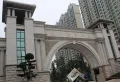 恒大翡翠华庭小区图片1