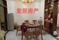 金林帝景湾精装120万元4室2厅3卫3阳台出售3