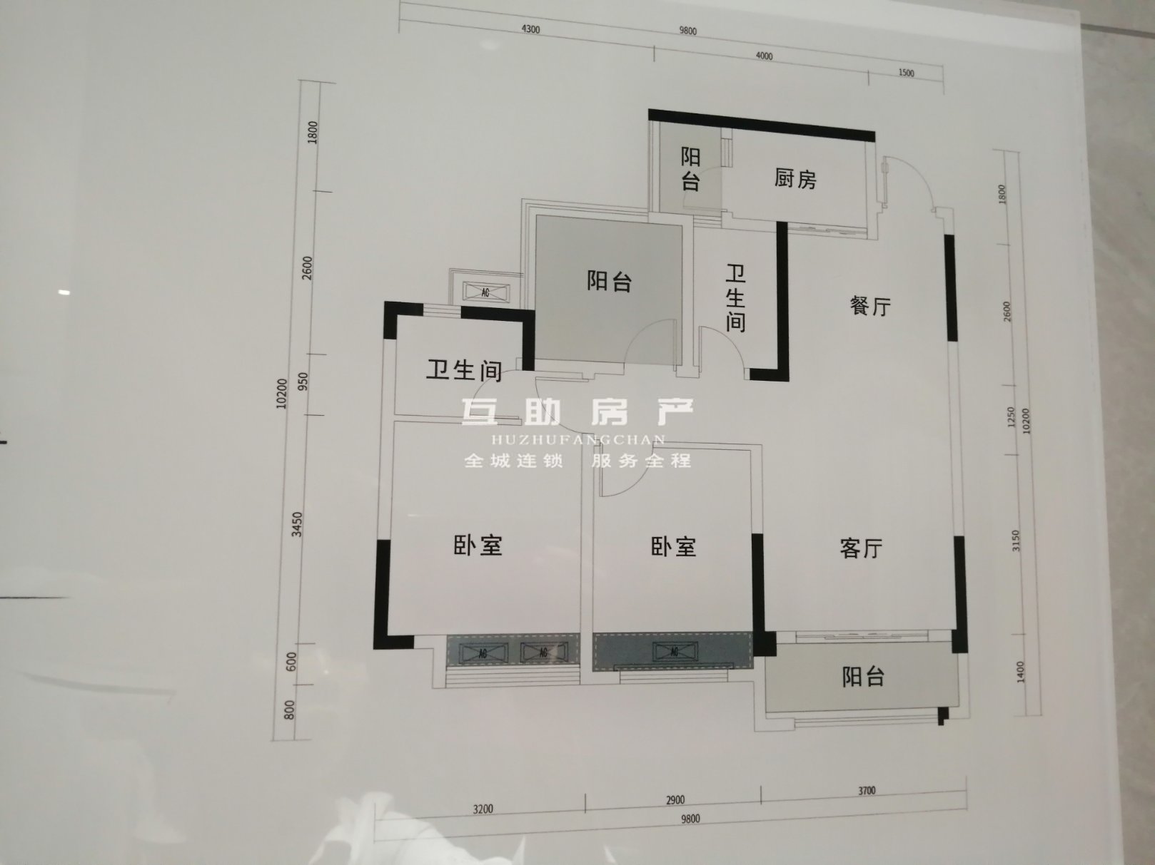 蓝光贡山壹号,育才旁 蓝光贡山壹号 精装两室 家电齐全 拎包入住7