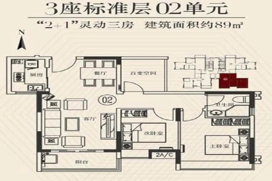 东原晴天见小区图片14