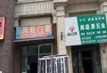 平安光谷春天小区图片37