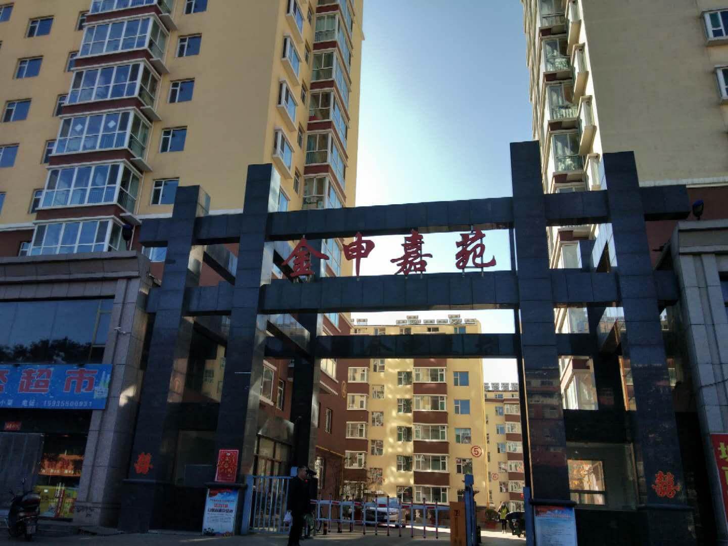 金申嘉苑小区图片