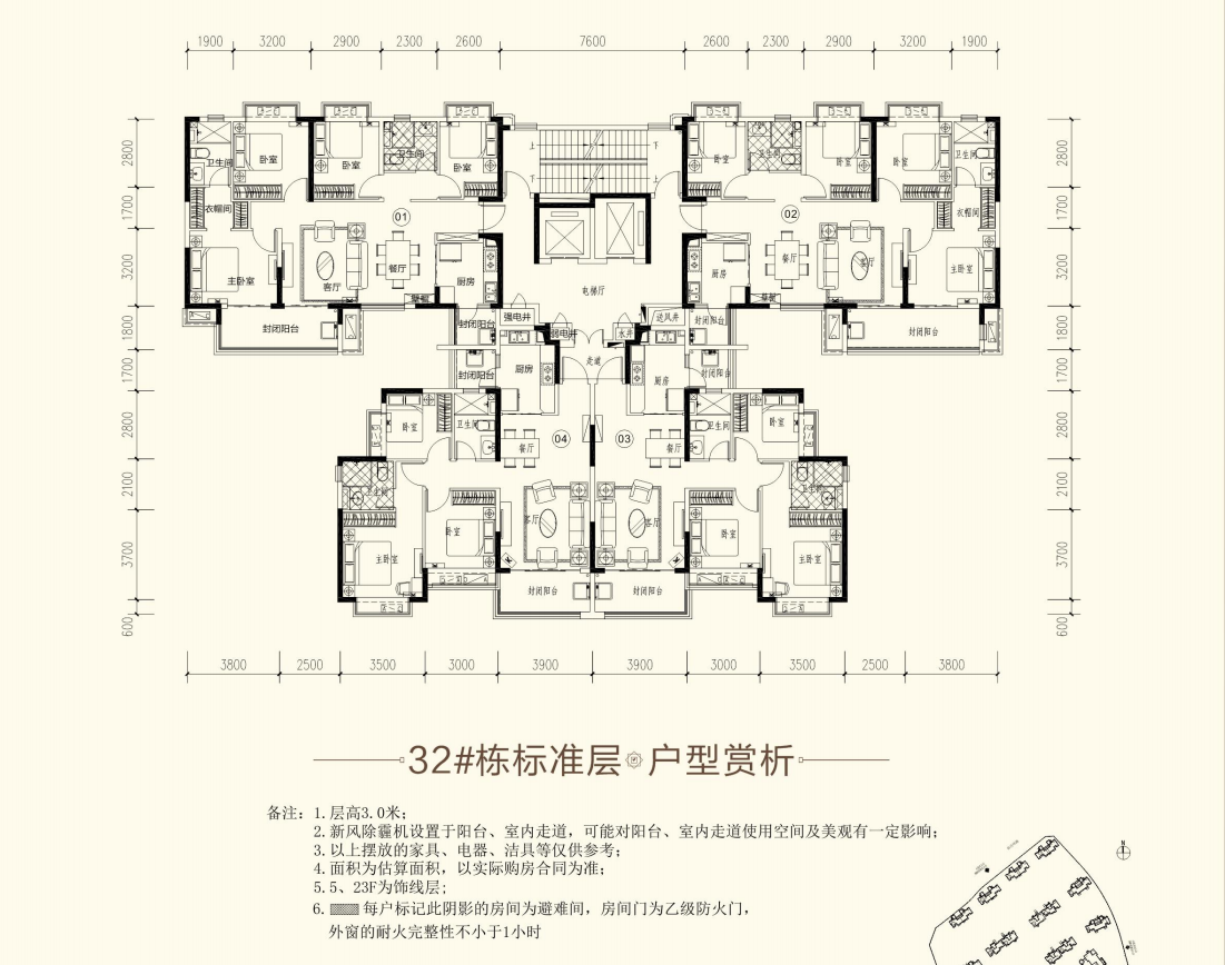 恒大御景天下小区图片