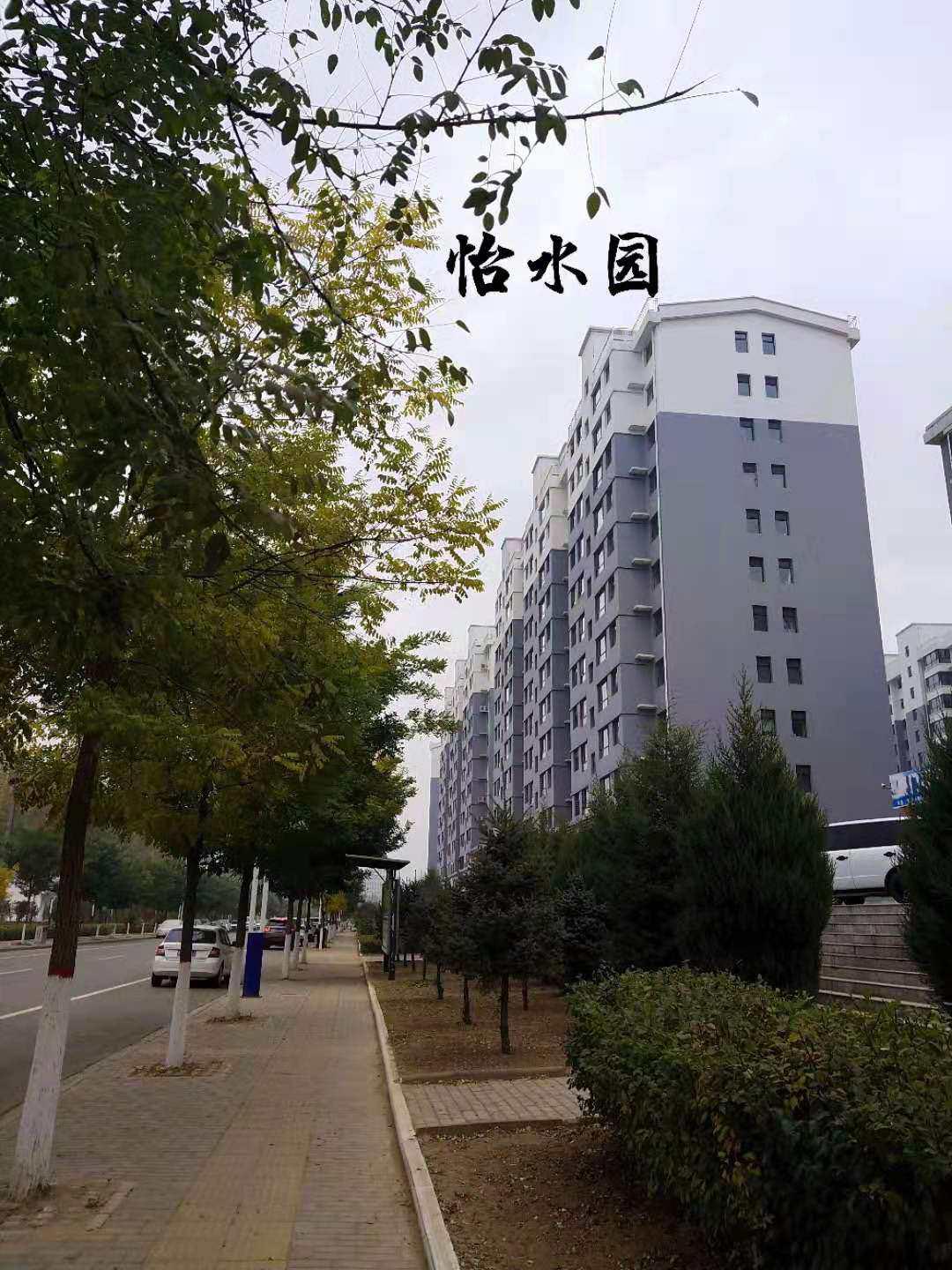 怡水园小区图片