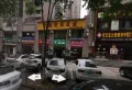 金地天悦C区小区图片30