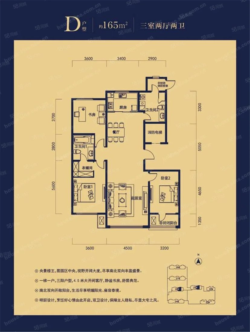 万科惠斯勒小镇,万科惠斯勒联排别墅4层房本实际360平6室4厅5卫580万13