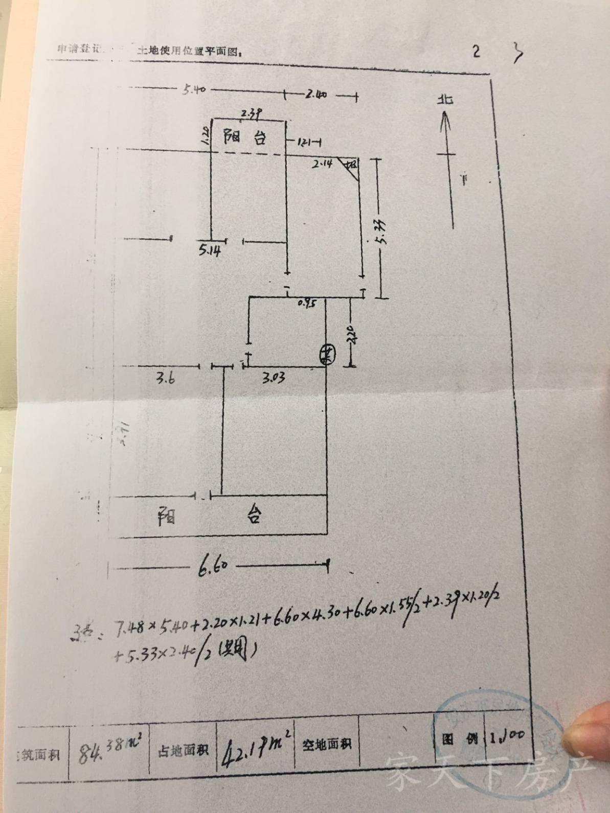 后围墙街,四中单学 区房，看房随时可以5