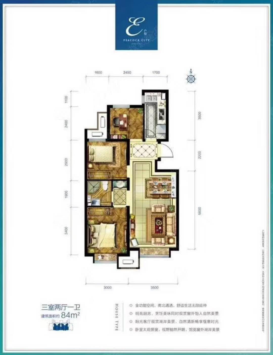 *湖韵澜湾3室1厅1卫1阳台！两证齐全！-湖韵澜湾二手房价