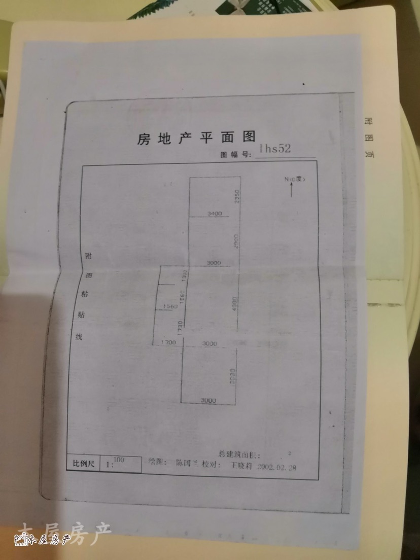 大安区大安精装2室2厅1卫二手房出售13