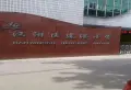 万福国际小区图片22