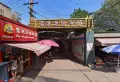 万福国际小区图片26