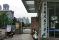 中建康城小区图片28