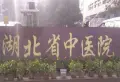 保利茉莉公馆小区图片28