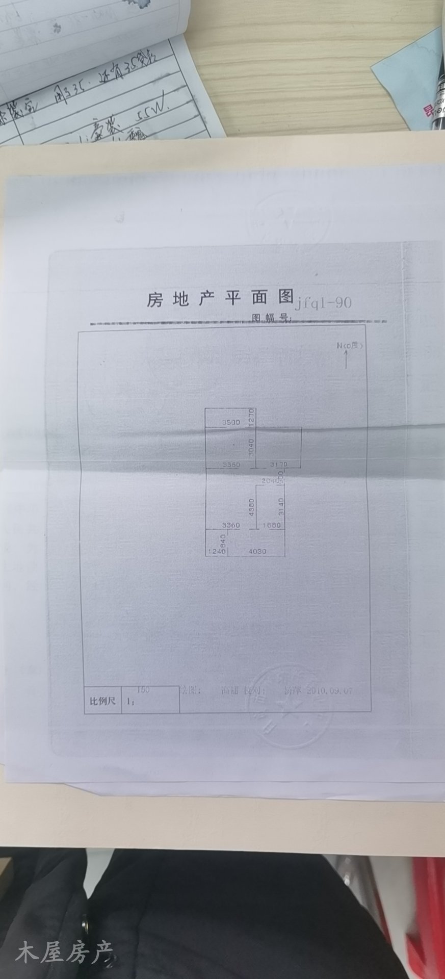 东街解放桥,簸米湾创明公交车站后面2楼2室可变三室拎包入住正读塘坎上小学12