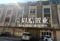 河西大路边联排商墅，占地50.6平方，可商可住，过户费便宜。1