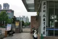 光谷坐标城小区图片63