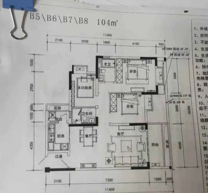 招商花园城小区图片9