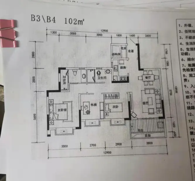 招商花园城小区图片13