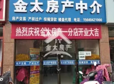 五原县|金宝家园2室1厅1卫出售