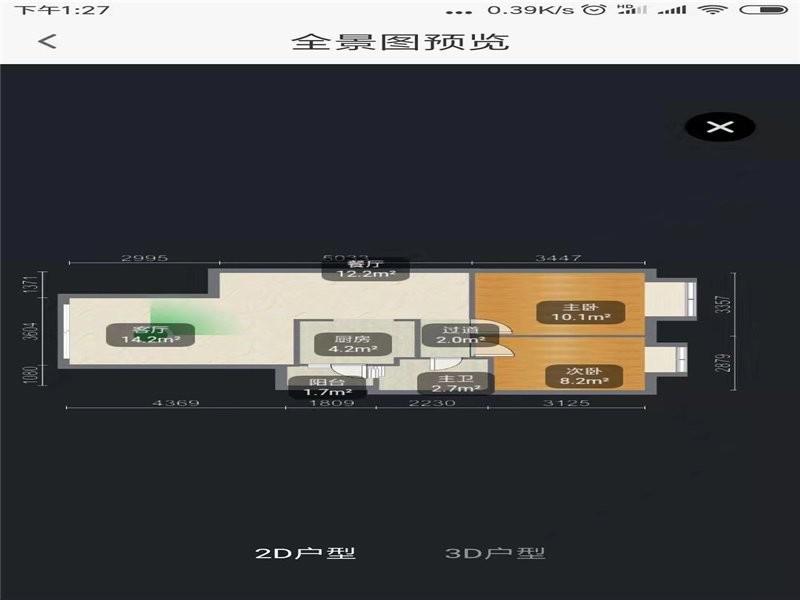 万科四季花城电梯精装两房 地铁6号线 出行方便-万科四季花城二手房价