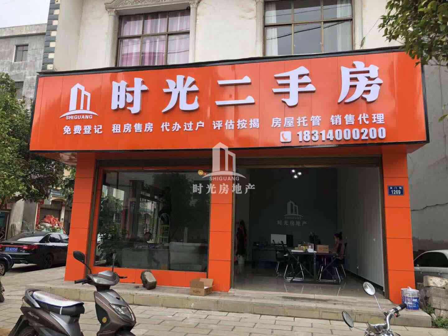 无证/振兴新城临街商铺，28㎡1间，简单装修，50万。-商铺二手房价