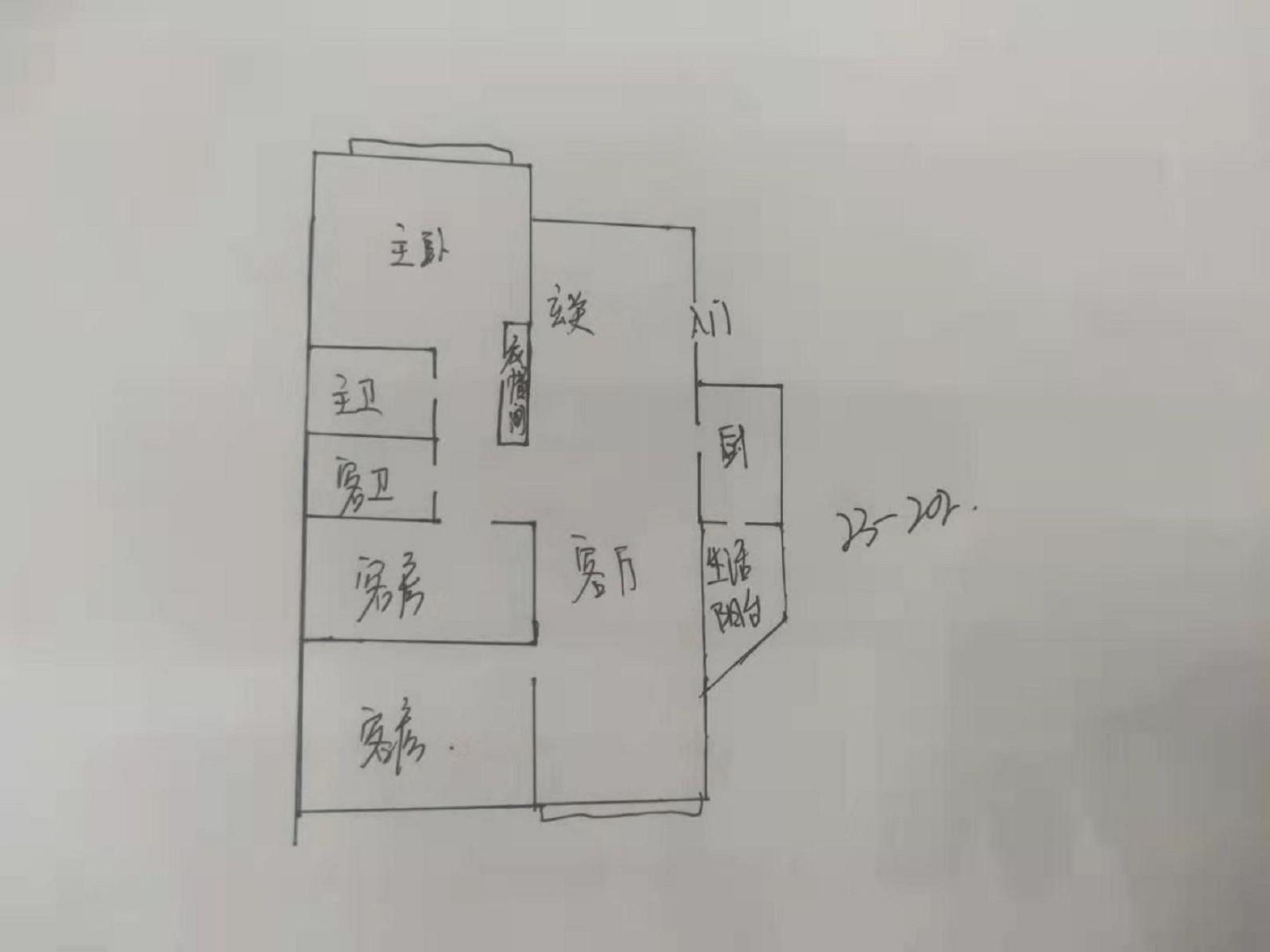 恒大绿洲,恒大绿洲208㎡3室2厅3卫2阳台精装东，业主急售9