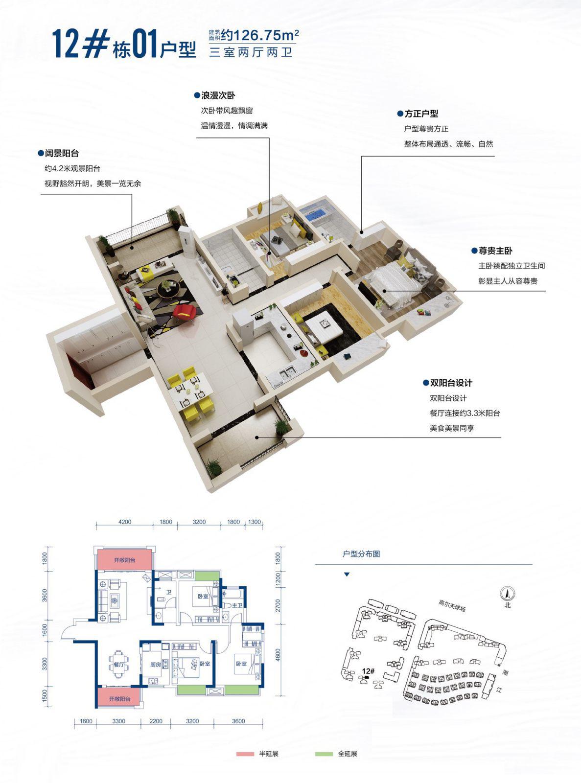 华晨金水湾小区图片