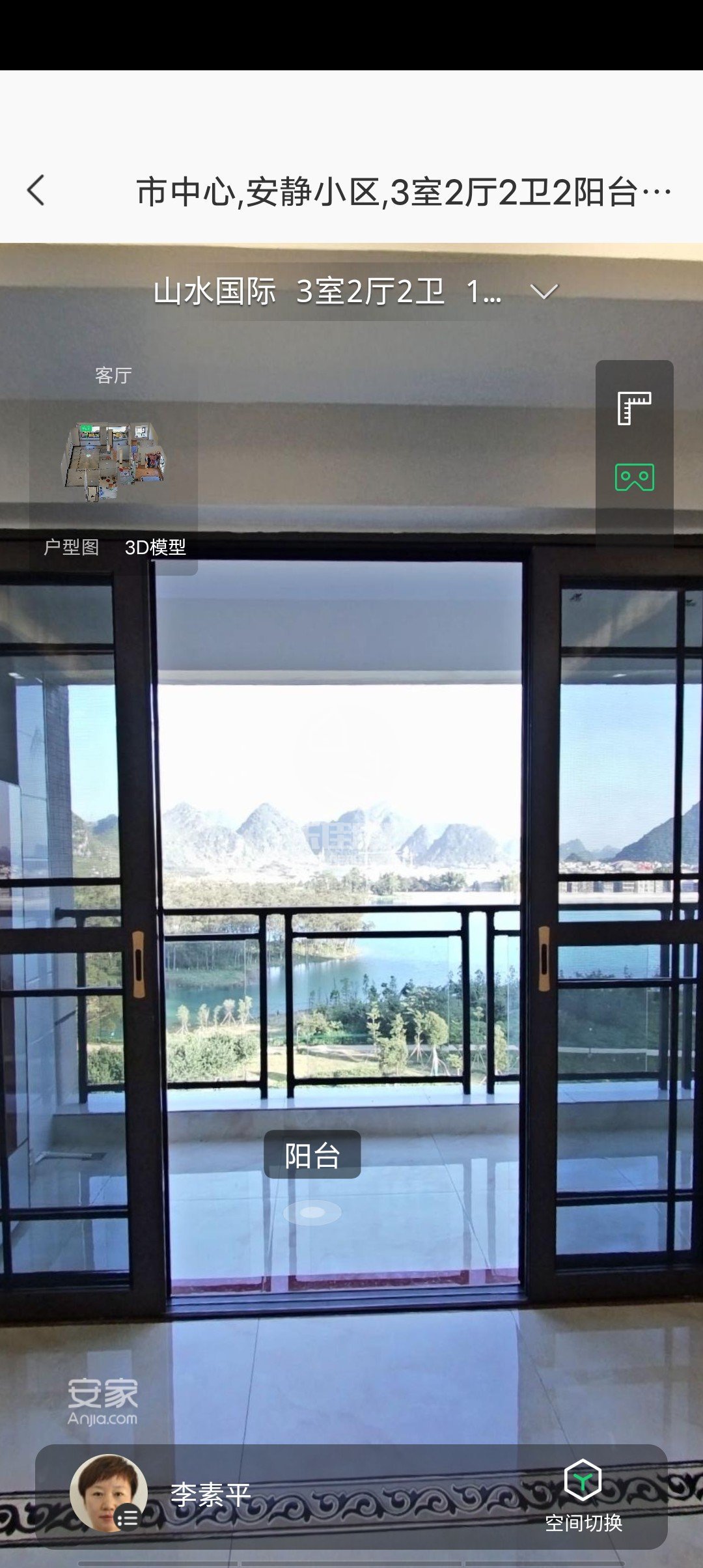 山水国际,不出售了，房价太低了4