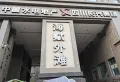 市中心海赋外滩成熟商圈正临江好房11