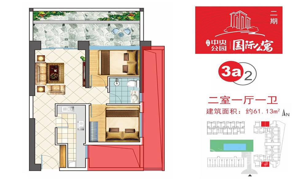 华盛国际公寓,2室2厅华盛国际公寓2000元/月，家电齐全，拎包入住11