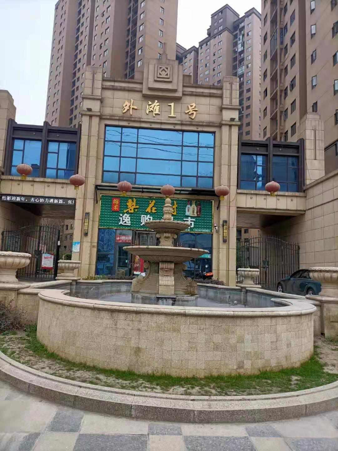 外滩1号小区图片